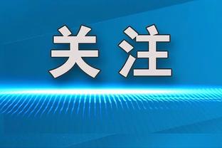 罗马诺：米兰罗梅罗租借阿尔梅里亚交易已完成，将在几天后体检